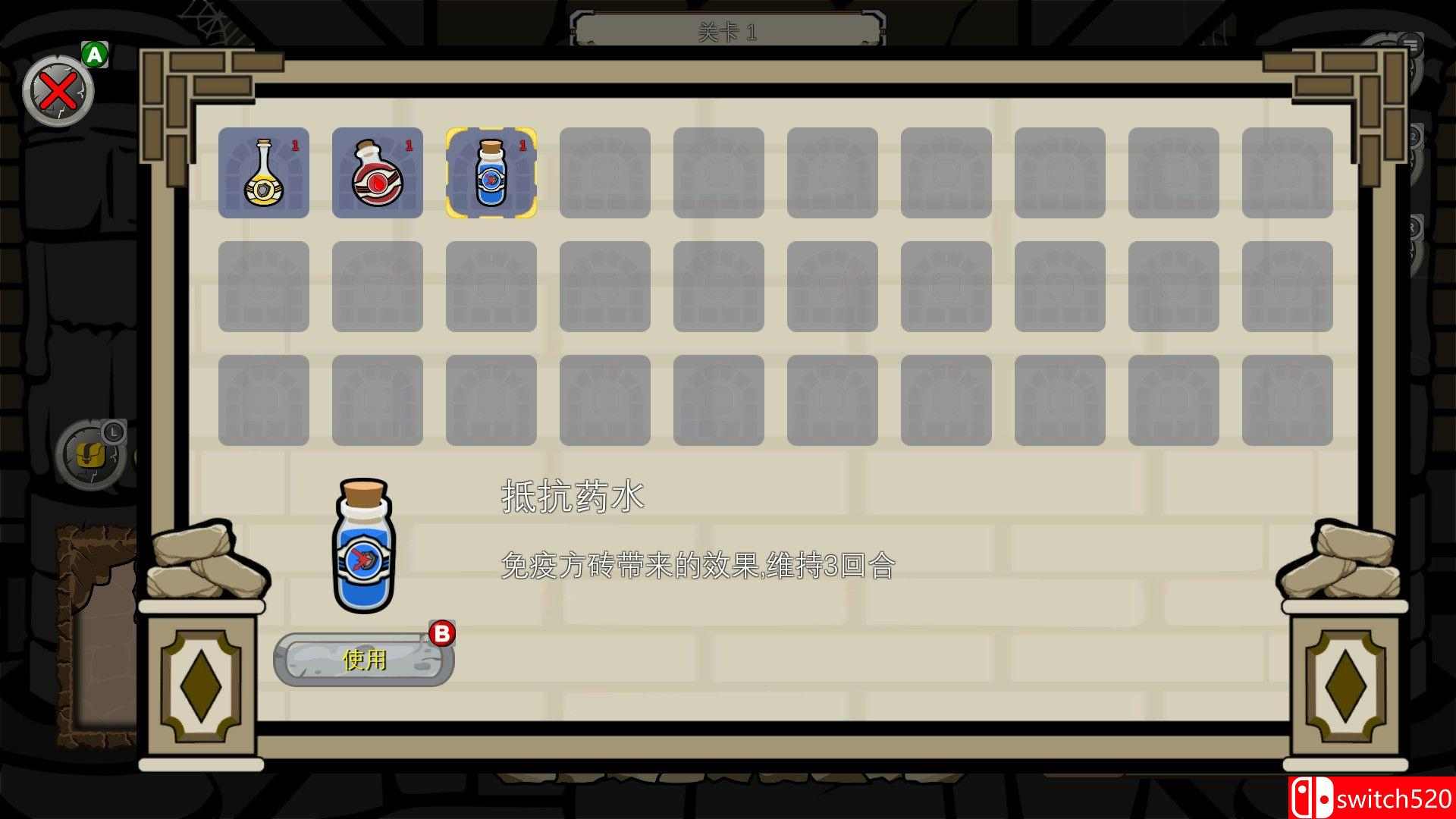 《方砖地牢》游戏截图4