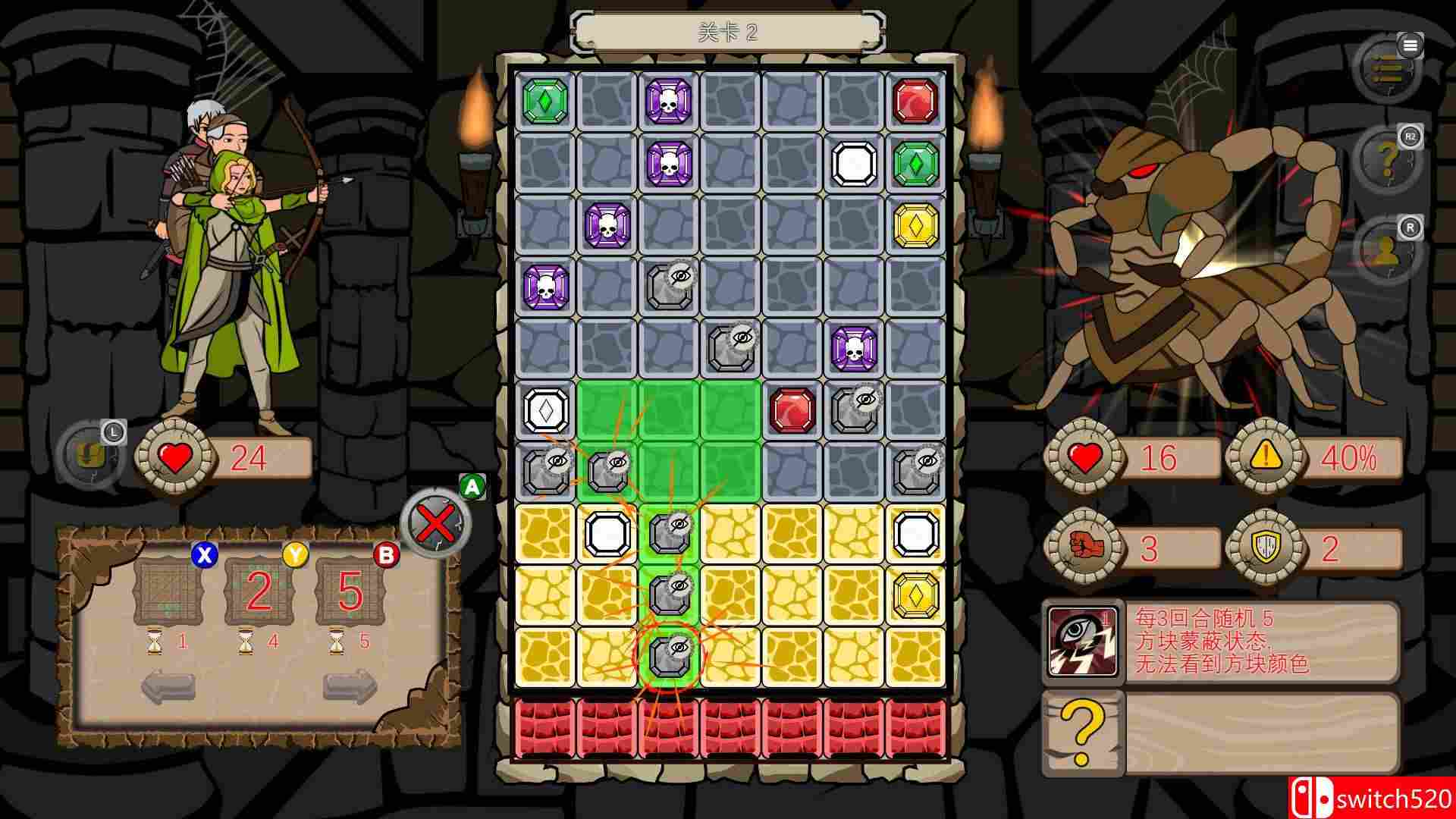 《方砖地牢》游戏截图5