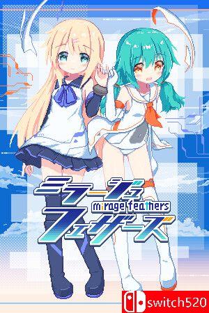 《幻耀的羽毛（Mirage Feathers）》官方中文 P2P硬盘版封面图