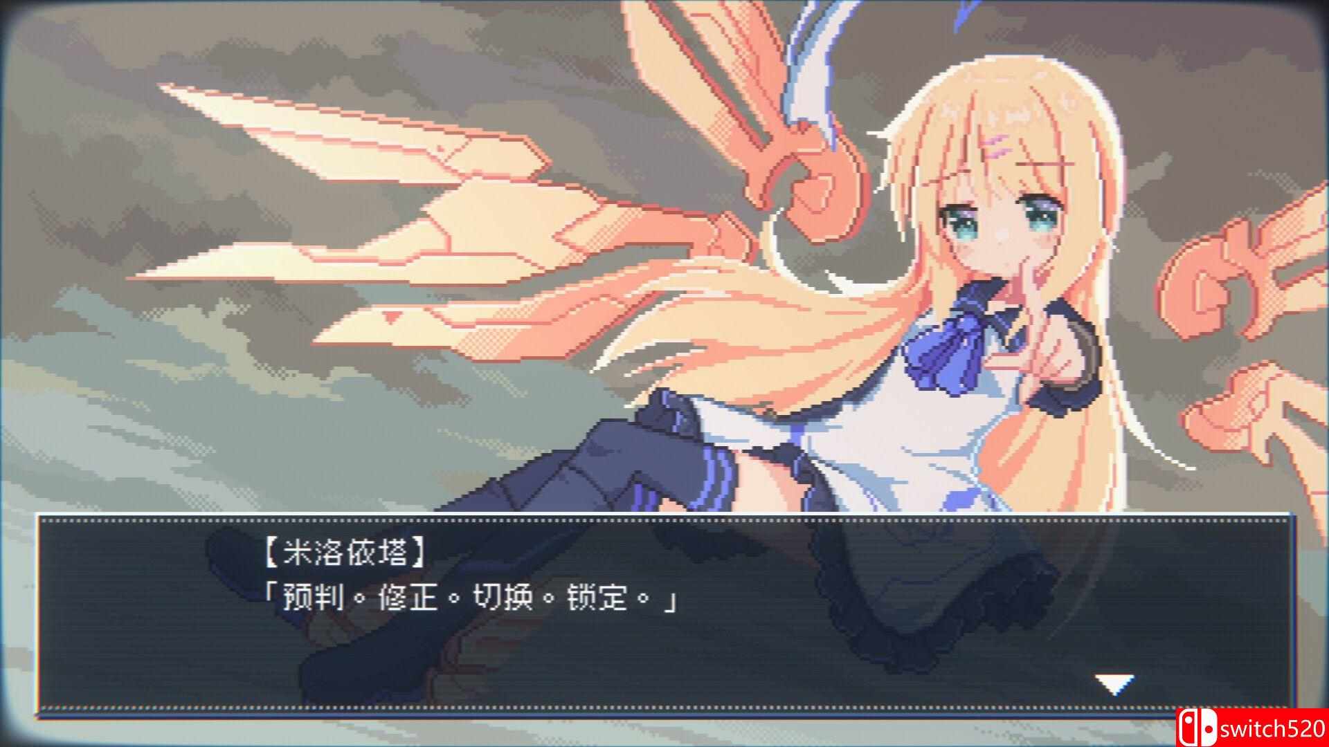 《幻耀的羽毛》游戏截图4