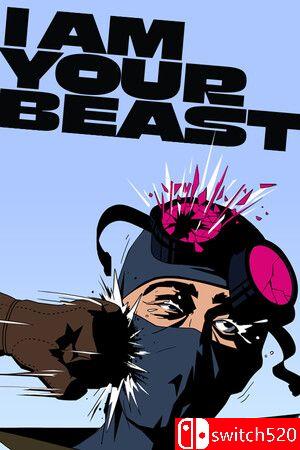 《我是你的野兽（I Am Your Beast）》SKIDROW镜像版封面