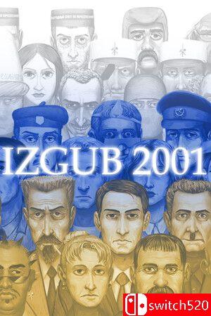 《伊兹古布2001（IZGUB 2001）》游戏封面