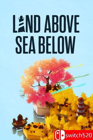 《山水之间（Land Above Sea Below）》游戏封面