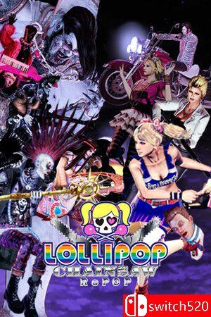 《电锯甜心RePOP》游戏封面