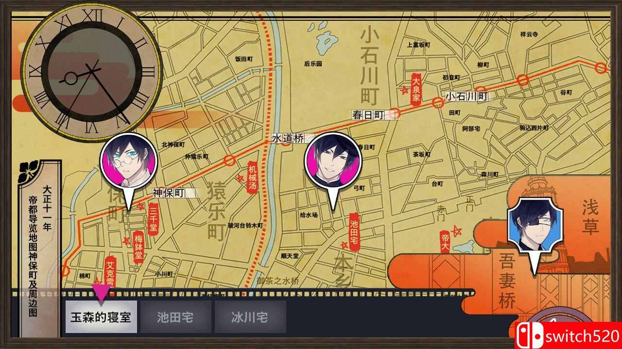 《旧书店街的桥姬：满天（Hashihime Old Book Town fullscreen）》TENOKE镜像版[CN/TW/EN/JP]_4