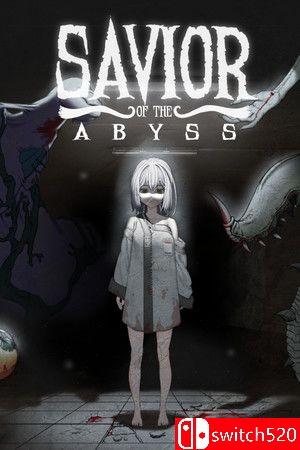 《深渊救世主》游戏封面
