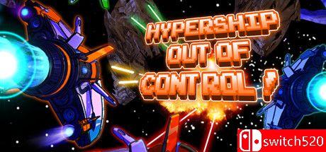 《失控飞船》游戏封面