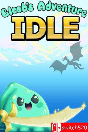 《布鲁布的冒险挂机》游戏封面