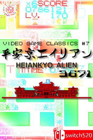 《平安京外星人》游戏封面