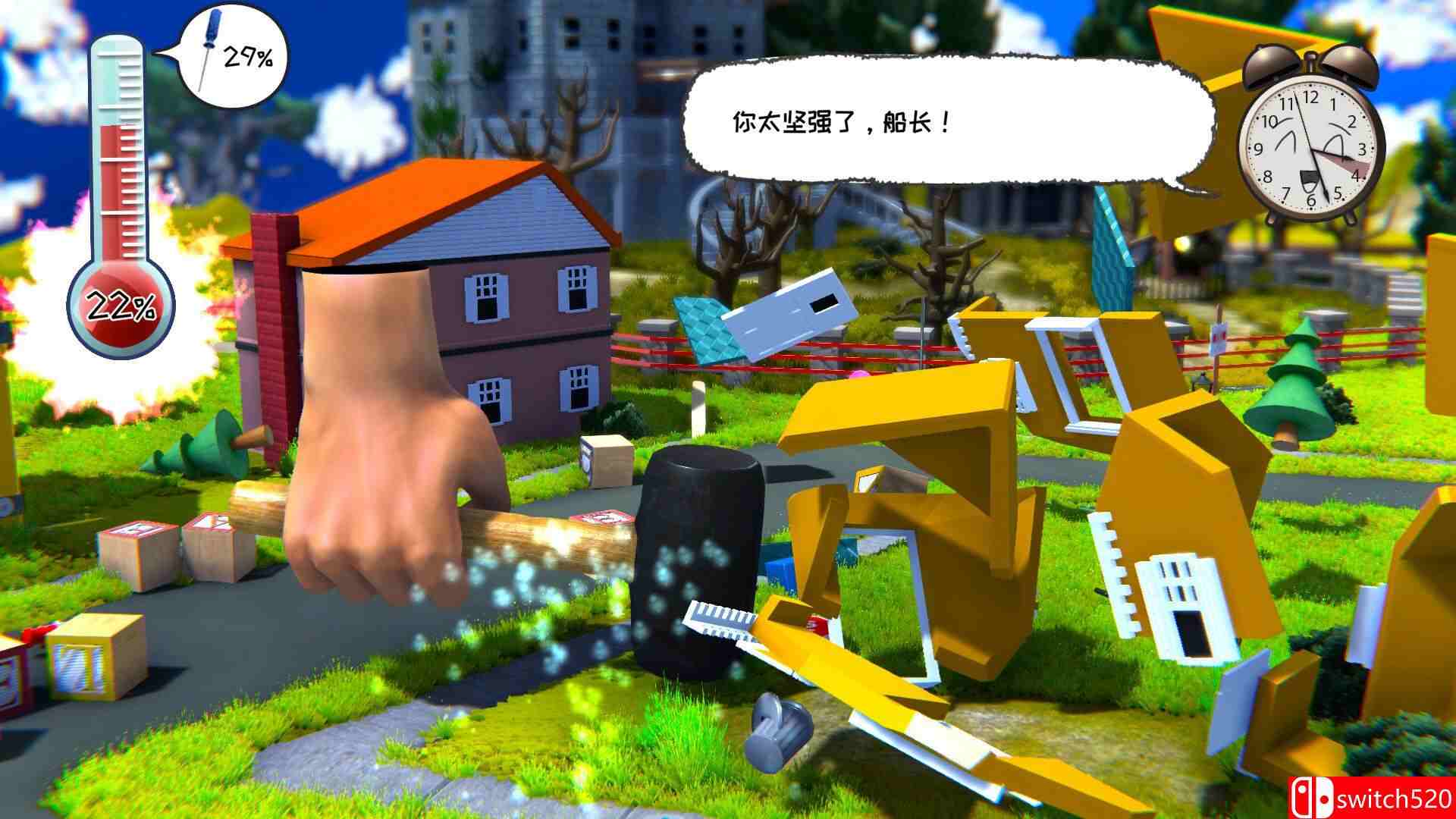 《我为星狂》游戏截图1