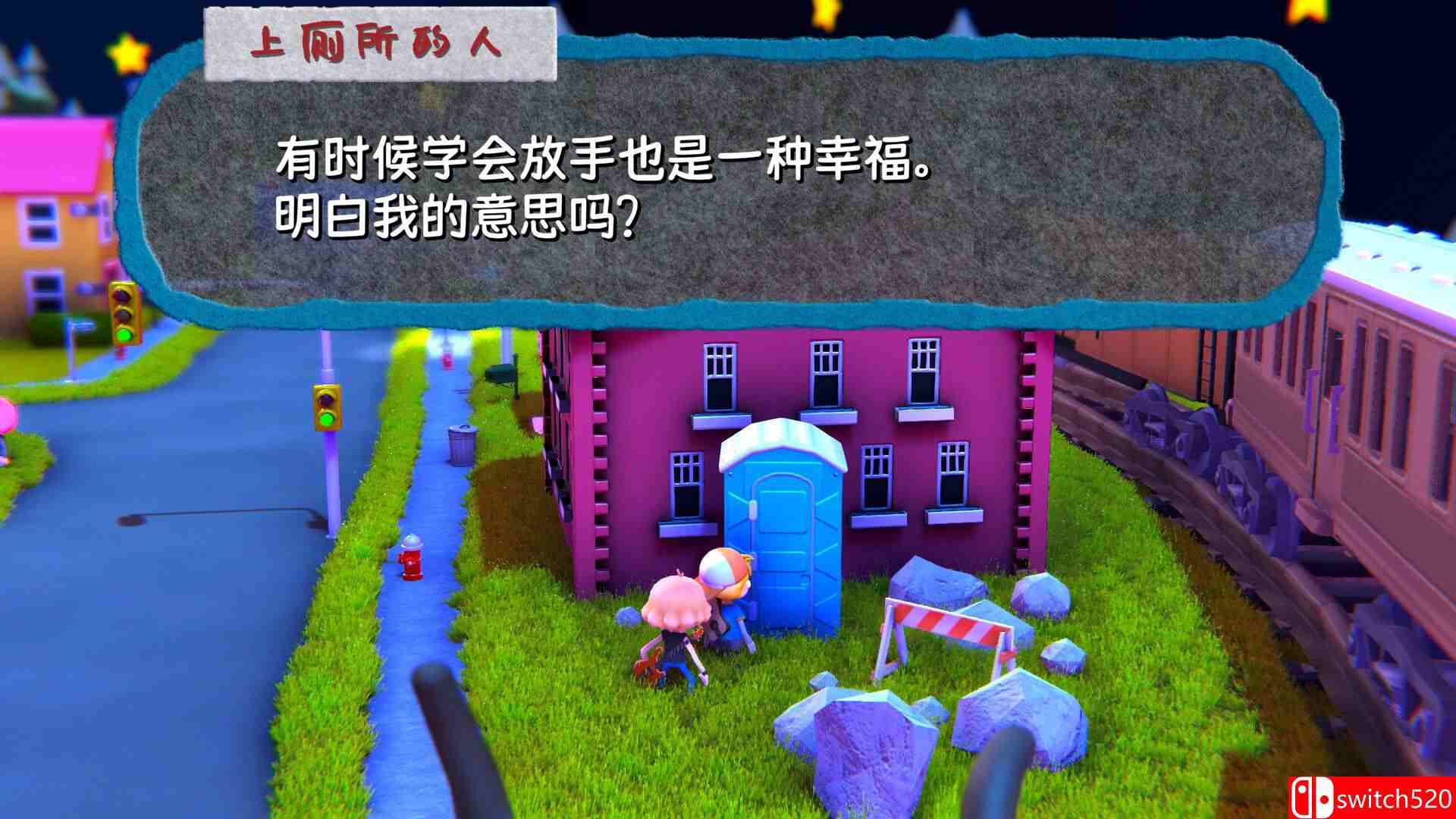 《我为星狂》游戏截图4