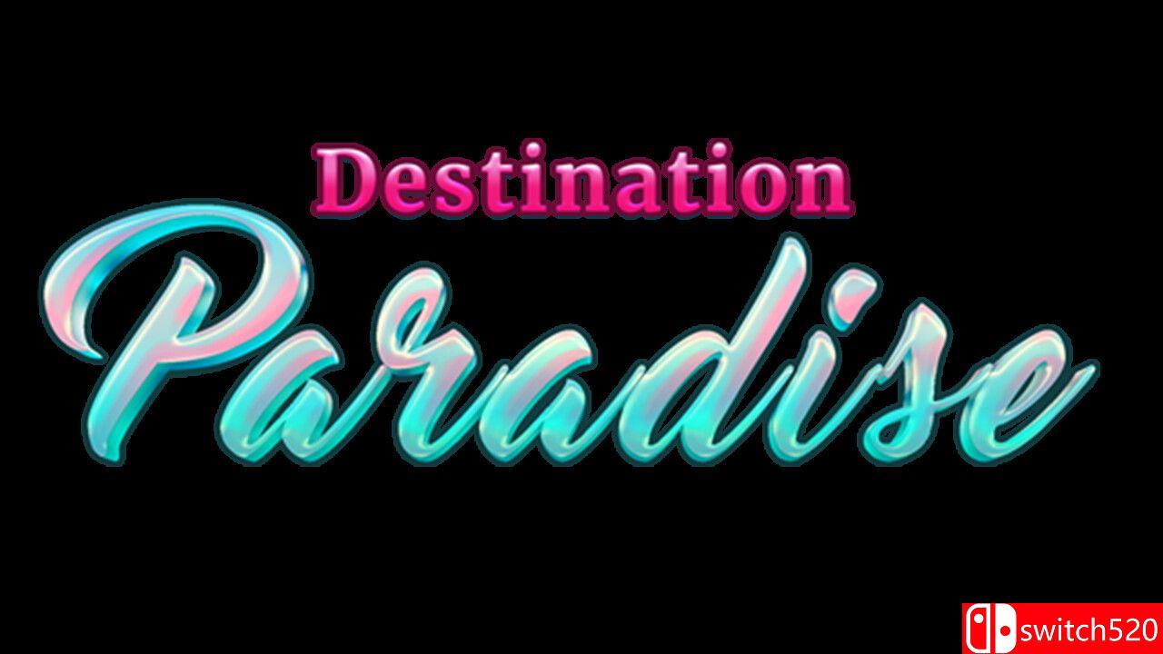 《天堂之旅》游戏截图1