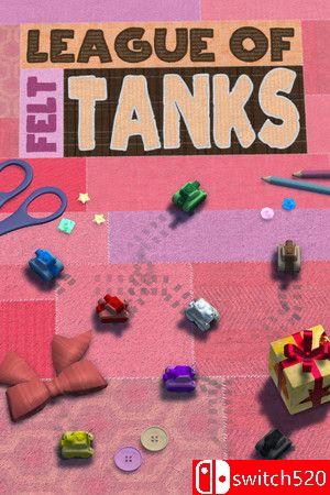 《毛毡坦克联盟：合作战》游戏封面