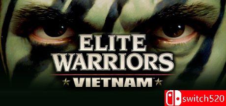 《精英战士：越南行动》游戏封面