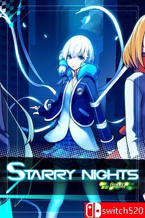 《繁星之夜：螺旋》游戏封面