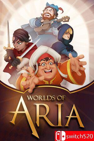 《阿瑞亚之旅（Worlds of Aria）》游戏封面