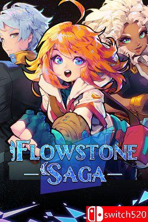 《星石传说（Flowstone Saga）》游戏封面
