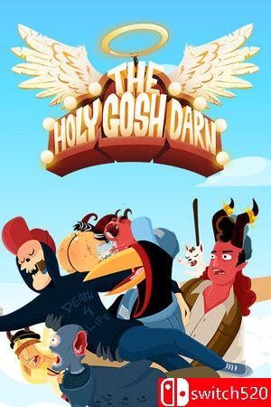 《神的超级大宝贝》官方中文版封面图