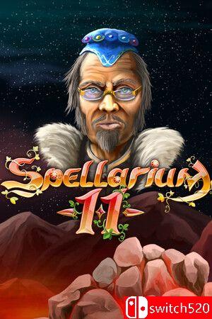 《魔法领域11（Spellarium 11）》游戏封面