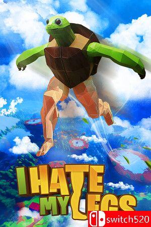 游戏《我讨厌我的腿》封面图