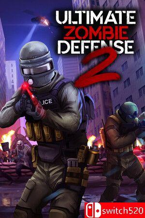 《终极僵尸防御2》游戏封面