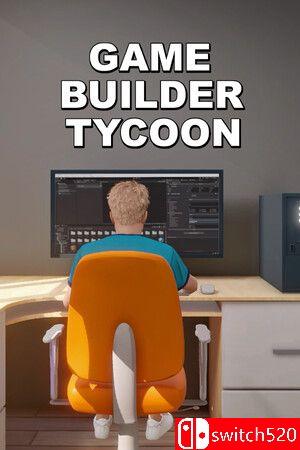 游戏开发大亨官方中文版封面