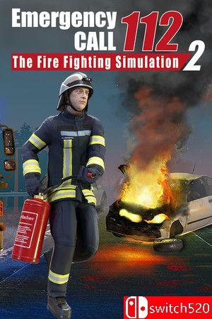 《紧急呼叫112：消防模拟器2》游戏封面