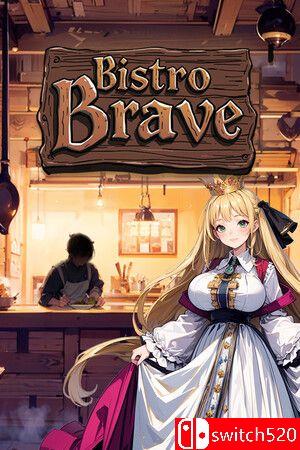 《勇者餐厅（Bistro Brave）》TENOKE镜像版封面图