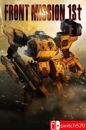 《前线任务1：重制版》游戏封面