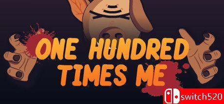 《百倍于我（One Hundred Times Me）》官方中文 v3569263 P2P硬盘版[CN/EN]