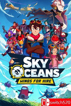 《天空海洋：佣兵之翼》游戏封面