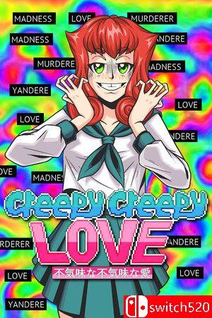 《恐怖恋情（Creepy Creepy Love）》TENOKE镜像版[EN]