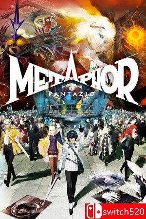 《暗喻幻想：ReFantazio》游戏封面