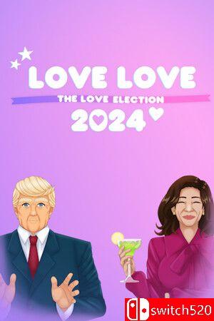 《爱选2024：浪漫选举》游戏封面
