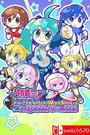 《初音未来：奇迹星球与心愿碎片》游戏封面