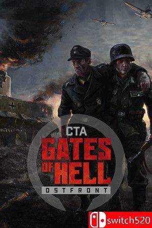 《战争召唤：地狱之门东线》游戏封面