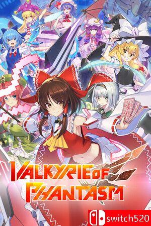 《幻想女武神（Valkyrie of Phantasm）》官方中文 SKIDROW镜像版[CN/EN/JP]
