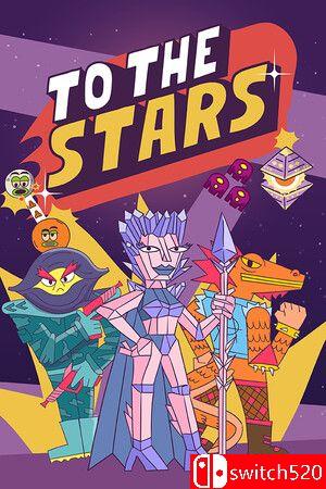 《星际征途（To the Stars）》游戏封面