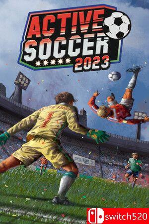 《动感足球2023》游戏封面