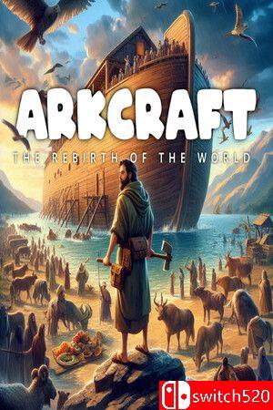 《方舟工艺：世界重生》游戏封面