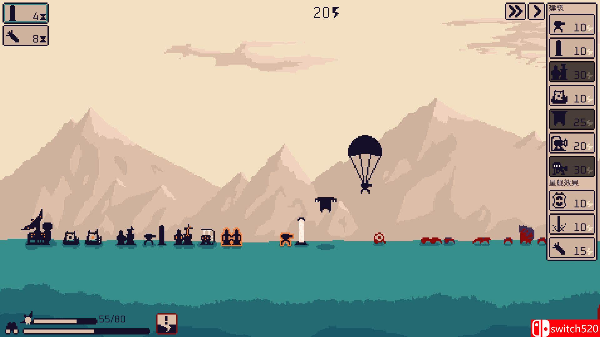 《异星计划》游戏截图1