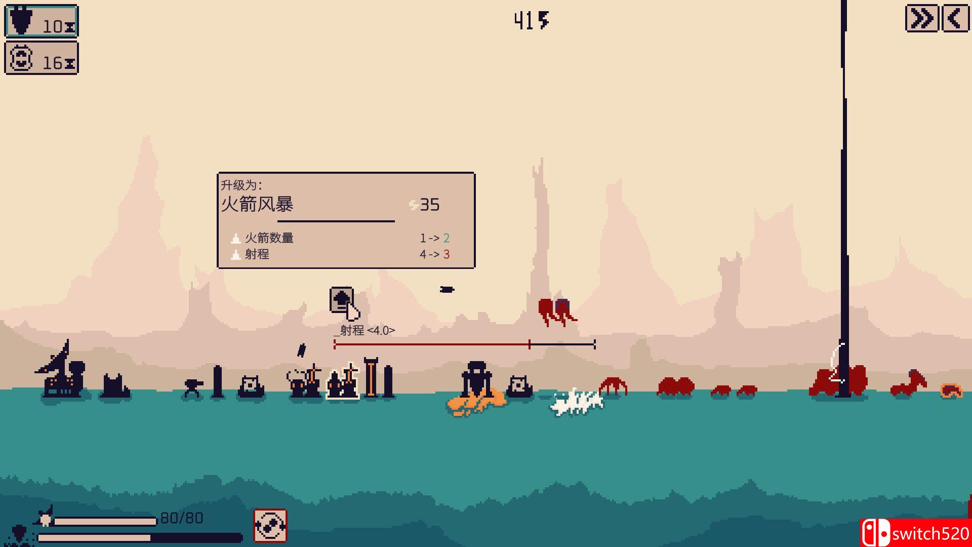 《异星计划》游戏截图5