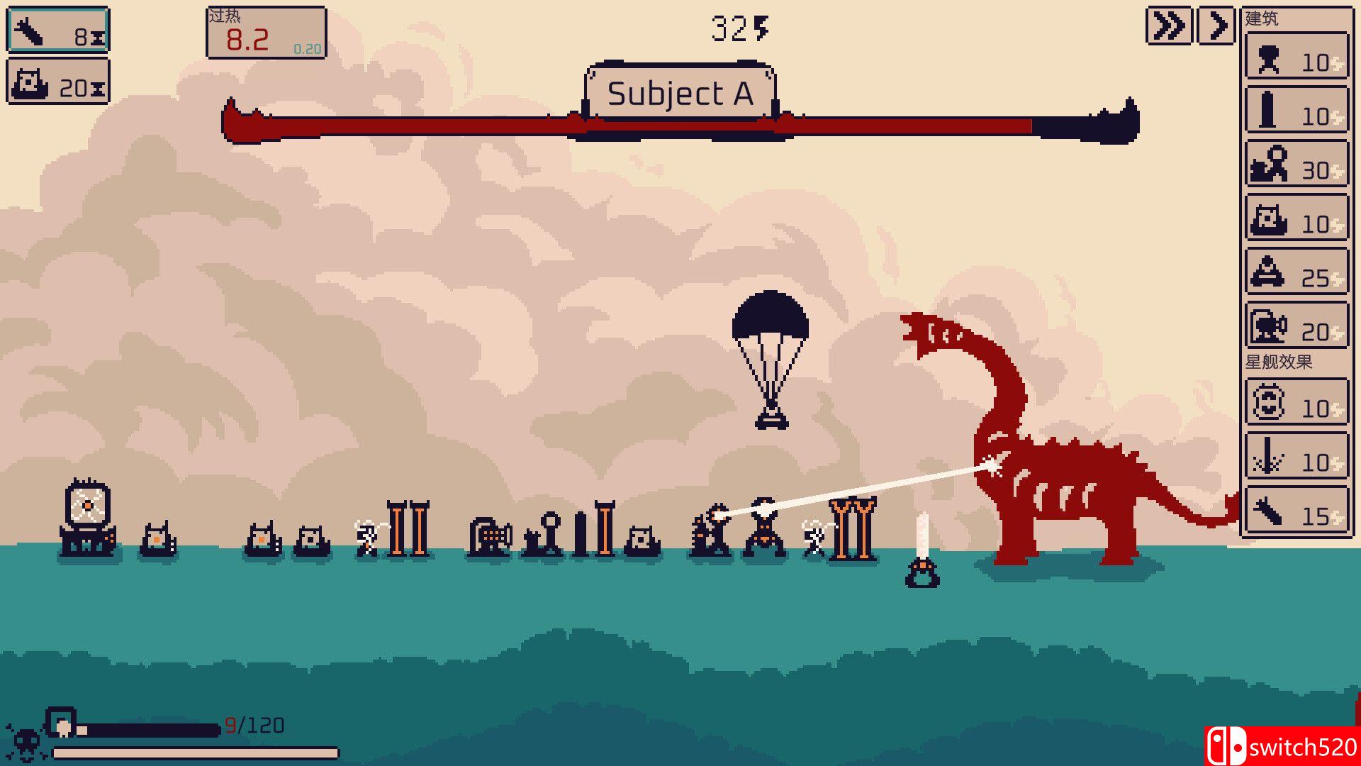 《异星计划》游戏截图3