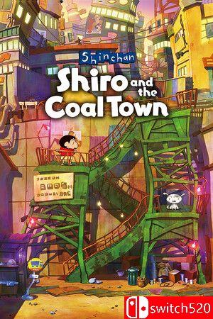 《蜡笔小新“煤炭镇的小白”游戏封面