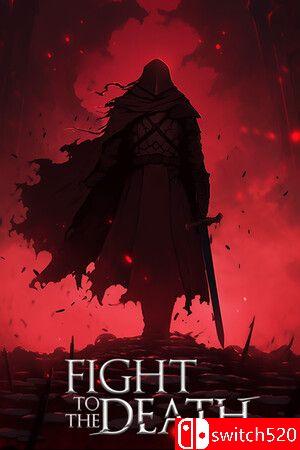 《生死格斗（Fight To The Death）》官方中文 TENOKE镜像版封面图