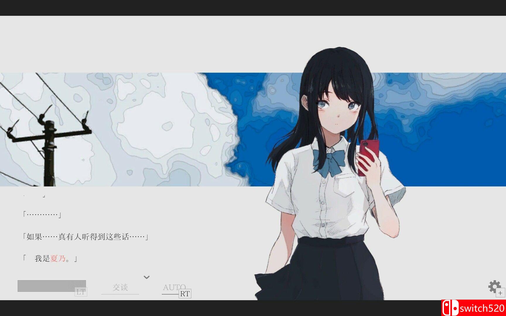 《夏日彼方 beyond（Natsuno-Kanata: Beyond Summer）》v1.0.4 P2P硬盘版[CN/TW/JP]_1