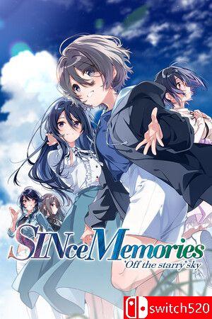 《SINce Memories 星穹之下》游戏封面