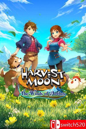《丰收之月: 安托斯之风（Harvest Moon: Winds of Anthos）》集成DLCs TENOKE镜像版[CN/EN]