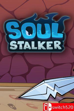 《灵魂追猎者（Soul Stalker）》官方中文 TENOKE镜像版封面图