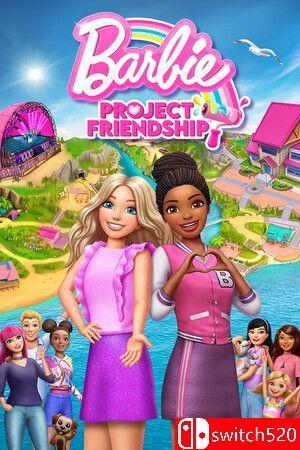 《芭比：友谊计划》游戏封面